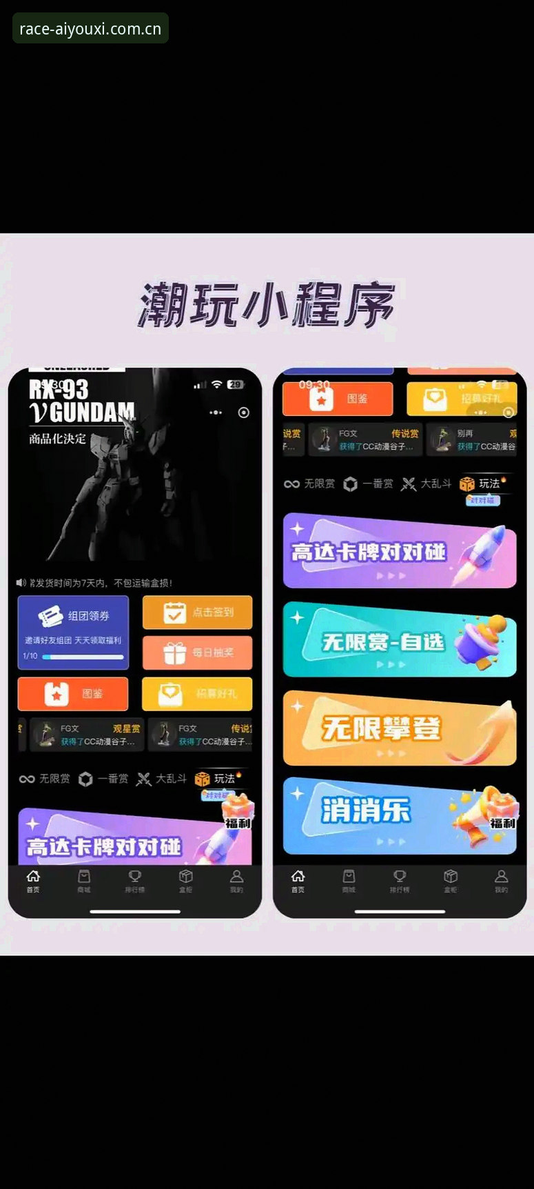 爱游戏娱乐平台使用评测：当"点击登录"不再像开盲盒