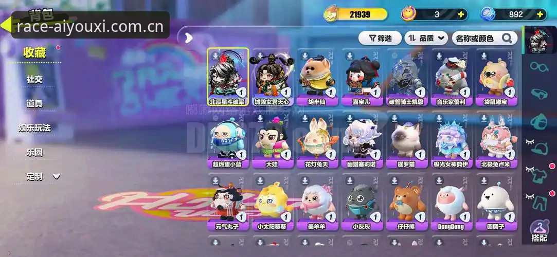 爱游戏娱乐平台爱体育APP下载对比实用指南：38.5MB安装包背后的选型逻辑